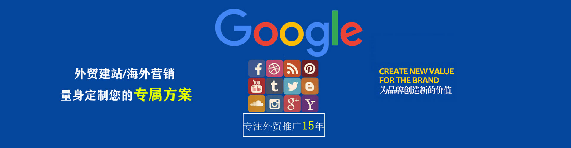 昔阳百度搜索推广