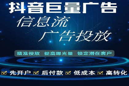 信息流优化对品牌营销的影响