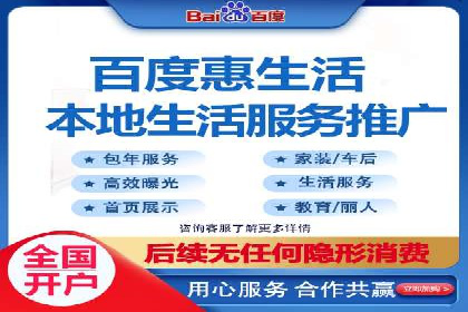 某地区百度推广代理商的业绩突破案例