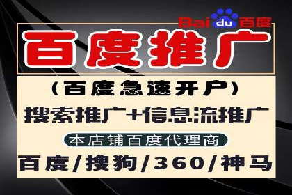 360信息流广告：汽车行业应用案例分析