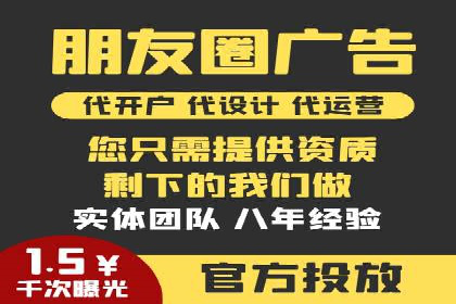 推广开户渠道创新案例解读