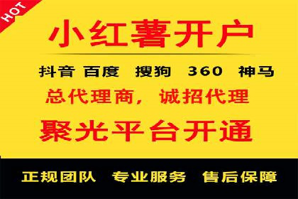 行业新秀如何通过sem竞价运营实现快速崛起