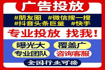 网络支付渠道开户返点揭秘