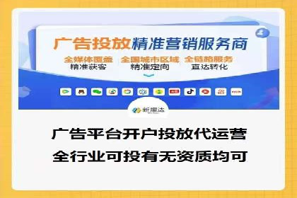 信息流广告公司的创意之路：从策划到执行的全过程